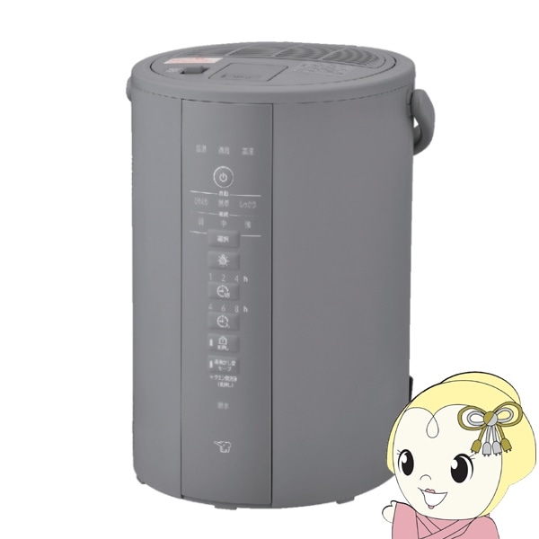 象印 加湿器 スチーム式 ZOJIRUSHI 木造6畳まで/プレハブ洋室10畳まで