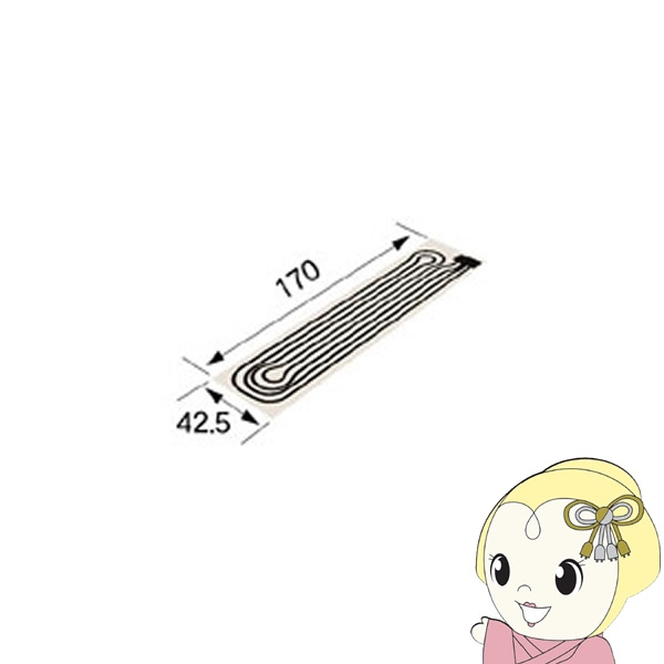 コロナ CORONA ソフトパネル UP-5X-AR 右勝手 台所フロア用 暖房器具用