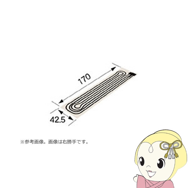 コロナ CORONA ソフトパネル UP-5X-AL 左勝手 台所フロア用 暖房器具用