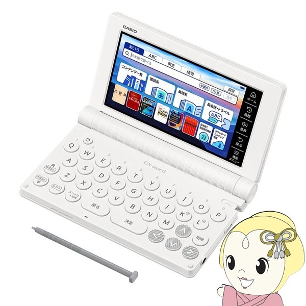 [予約]電子辞書 CASIO カシオ エクスワード EX-word 第二外国語モデル ホワイト 2025年春モデル XD-SA9000-WE 予約]電子辞書 CASIO カシオ エクスワード EX-word 第二外国語モデル