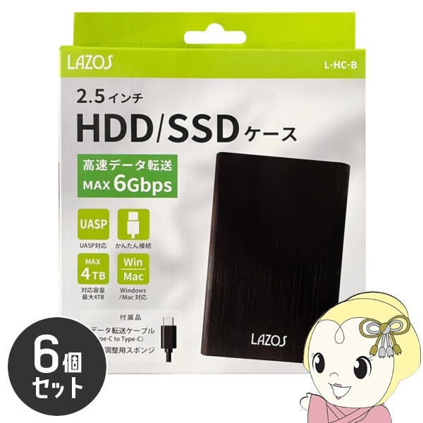 Lazos Type-C³ 2.5դHDD/SSD 6ĥå L-HC-B̵(̳ƻ졦Υ)