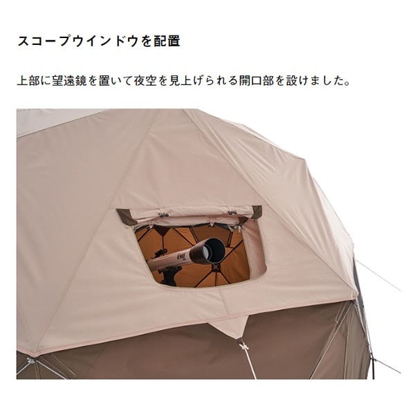 ロゴス 正規販売店】LOGOS ロゴス どんぐり PANELドーム 大型テント