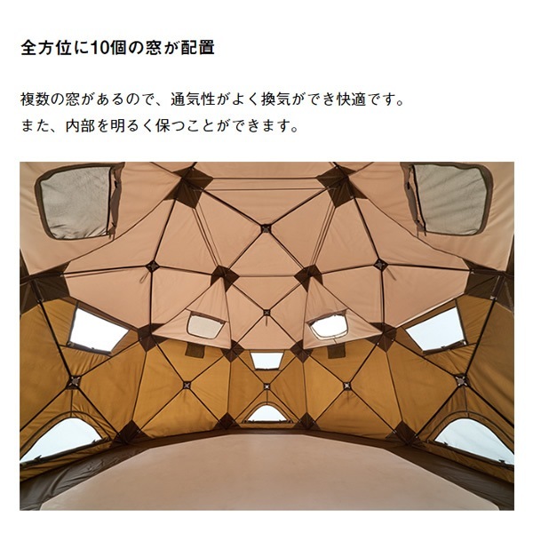 ロゴス 正規販売店】LOGOS ロゴス どんぐり PANELドーム 大型テント