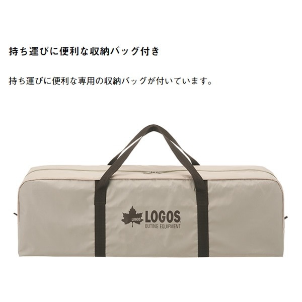 ロゴス 正規販売店】LOGOS ロゴス どんぐり PANELドーム 大型テント