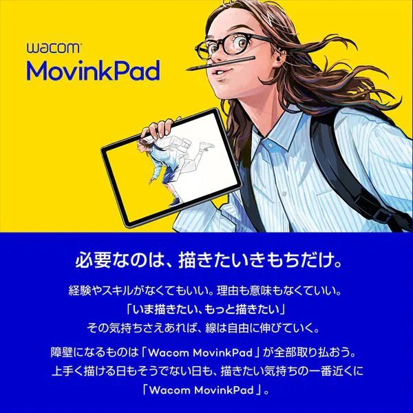 �߸ˤ��ꡡ�拾�� Wacom MovinkPad 11 �ݡ����֥�ѥå� DTHA116CL0Z������̵��(�̳�ƻ�����졦Υ�����)��