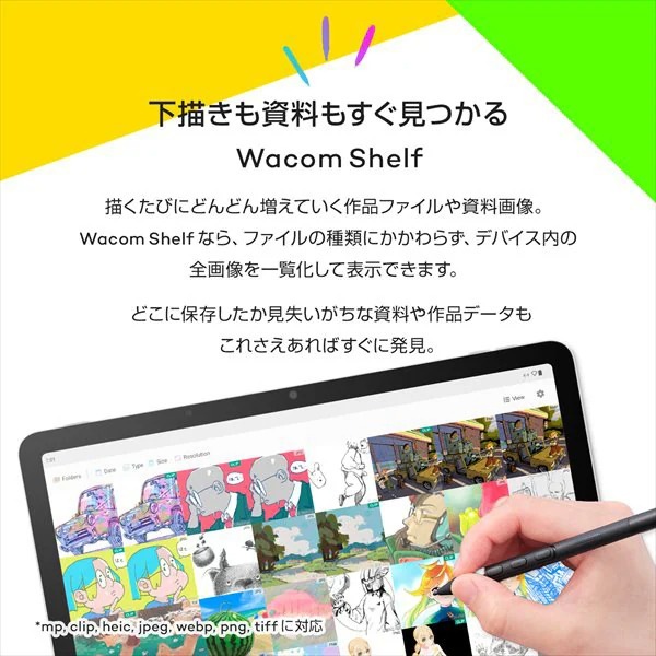 �߸ˤ��ꡡ�拾�� Wacom MovinkPad 11 �ݡ����֥�ѥå� DTHA116CL0Z������̵��(�̳�ƻ�����졦Υ�����)��