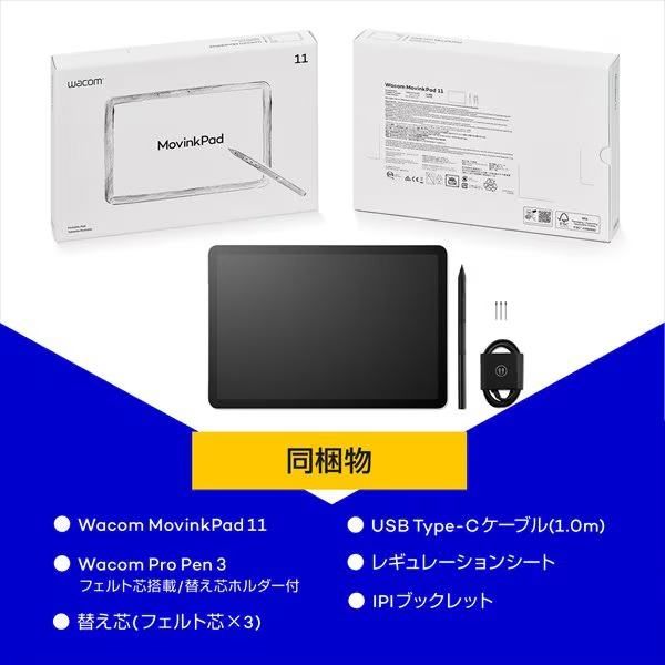 �߸ˤ��ꡡ�拾�� Wacom MovinkPad 11 �ݡ����֥�ѥå� DTHA116CL0Z������̵��(�̳�ƻ�����졦Υ�����)��