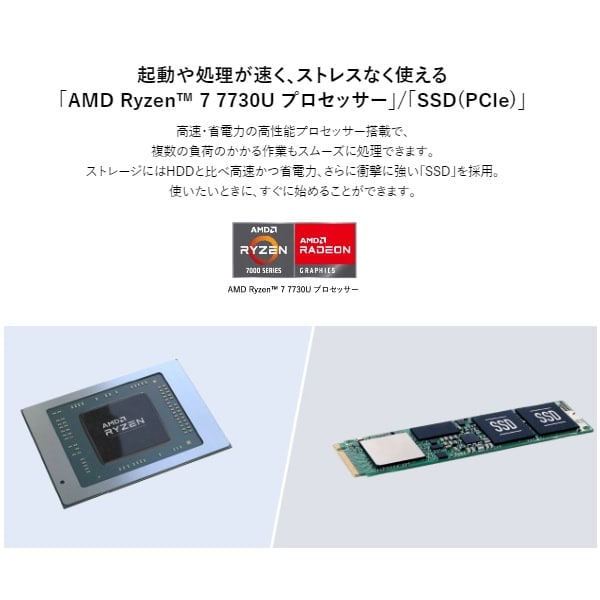 デスクトップPC 一式（即使用できます） 取り寄せ：入荷目安3～5営業日】NEC 27型 オールインワンデスクトップ