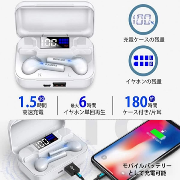 在庫あり ワイヤレスイヤホン Bluetooth Hi-Fi高音質 カナル型 2600mAh