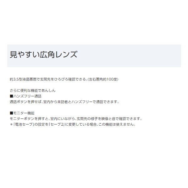 �磻��쥹�ƥ�ӥɥ��ۥ� ���󥿡��ۥ� �ѥʥ��˥å� VL-SGE30KLA 3.5�����顼�վ� ������������ ���ѥ�� LED�饤�� Ͽ�赡ǽ������̵��(�̳�ƻ�����졦Υ�����)��