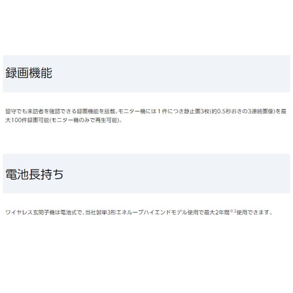 �磻��쥹�ƥ�ӥɥ��ۥ� ���󥿡��ۥ� �ѥʥ��˥å� VL-SGE30KLA 3.5�����顼�վ� ������������ ���ѥ�� LED�饤�� Ͽ�赡ǽ������̵��(�̳�ƻ�����졦Υ�����)��