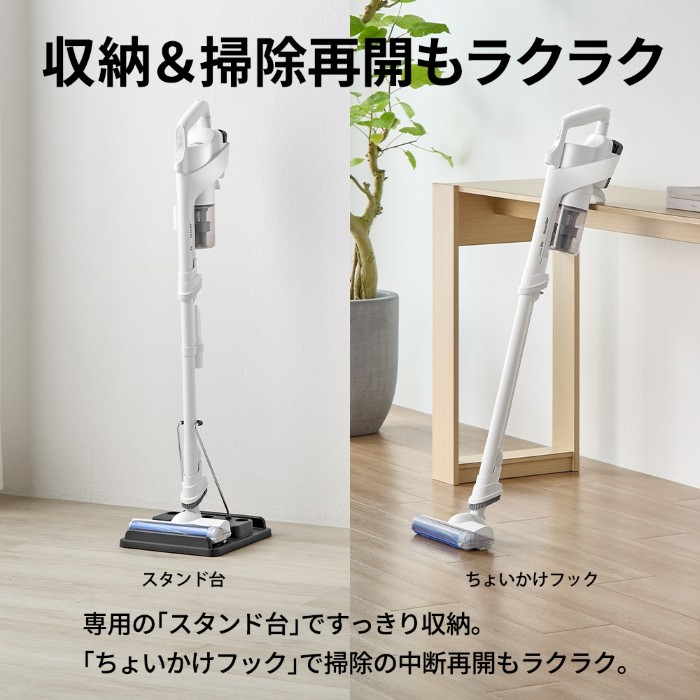 予約 8月上旬以降]コードレススティック掃除機 SHARP シャープ 