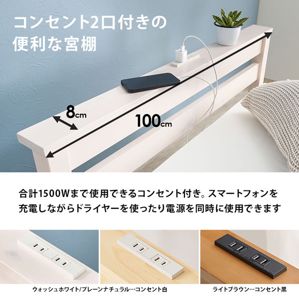 送料無料(沖縄・北海道・離島除く)□ベッド すのこベッド ベッド
