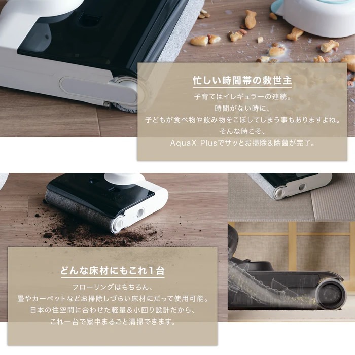 確認用　専用出品 リファービッシュ品/メーカー保証1年】掃除機 Mindoo ミンドー AquaX