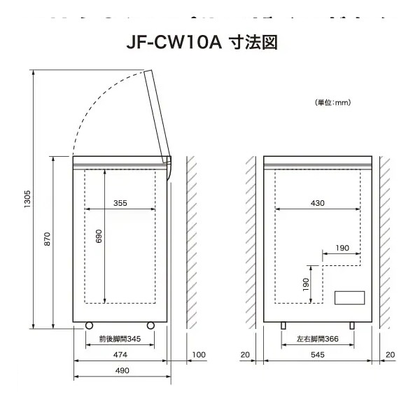 [ͽ��]����� ��¢�� Haier �ϥ������� 100L �峫�� ľ�估 �ۥ磻�� �ե꡼���� JF-CW10A-W ������ ���� �����ѡڴ�����͹������̵����(Υ�����)��