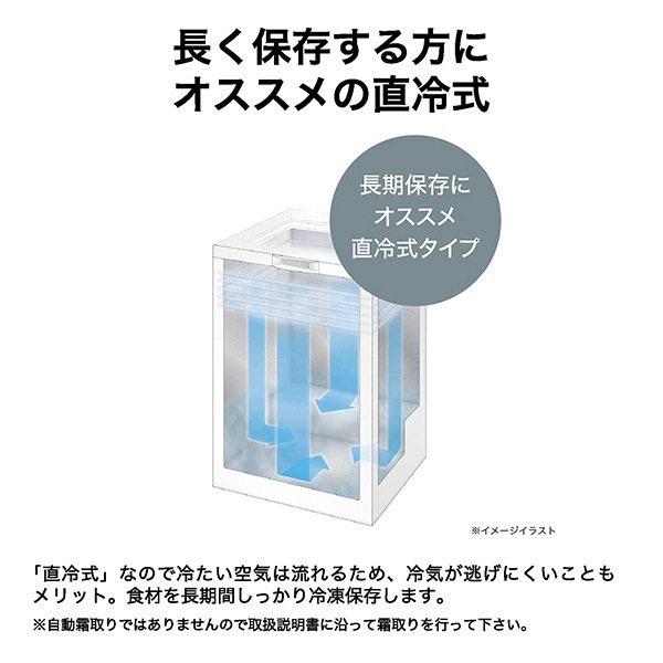 [ͽ��]����� ��¢�� Haier �ϥ������� 100L �峫�� ľ�估 �ۥ磻�� �ե꡼���� JF-CW10A-W ������ ���� �����ѡڴ�����͹������̵����(Υ�����)��