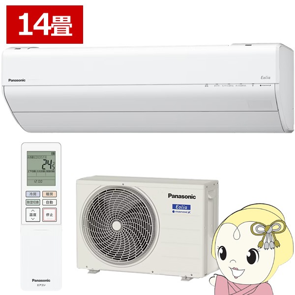 エアコン パナソニック CS-405DGX2-W ルームエアコン Eolia エオリア 