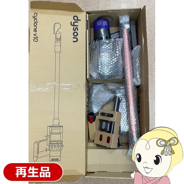 Dyson cyclone V10 fluffy ダイソン 掃除機（サイクロン V10