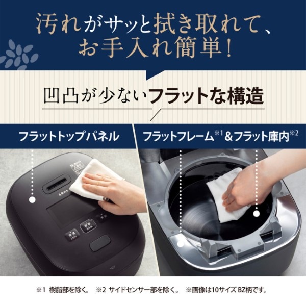 ���Ӵ� �ݰ� ZOJIRUSHI ����IH���ӥ��㡼 5.5��椭 �� ����椭 ����֤��� NX-AA10-BZ������̵��(�̳�ƻ�����졦Υ�����)��