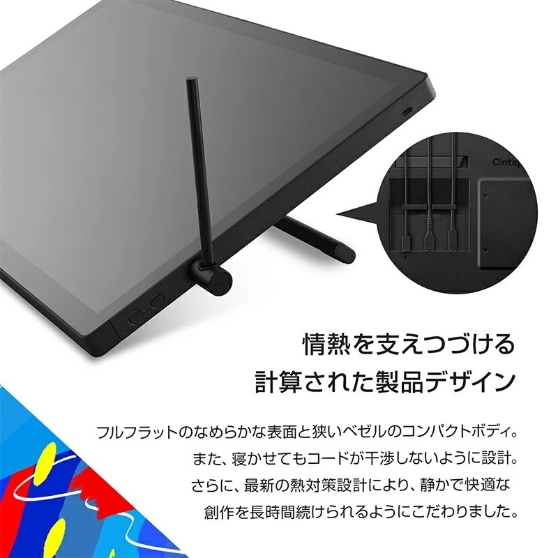 �拾�� Wacom Cintiq 24touch �վ��ڥ󥿥֥�å� DTH246K4C �ե��֡�����̵��(�̳�ƻ�����졦Υ�����)��