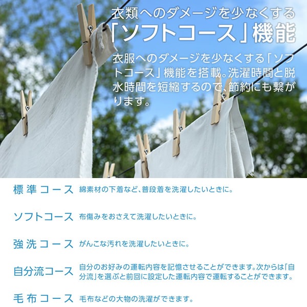 ����̵��(���졦�̳�ƻ��Υ�����)���ڥ᡼����ľ���������� �ķ� ������ maxzen ����ư������ 7.0kg ������ ������ ���㥤��ɥ��å� �ۥ磻�� JW70WP01WH