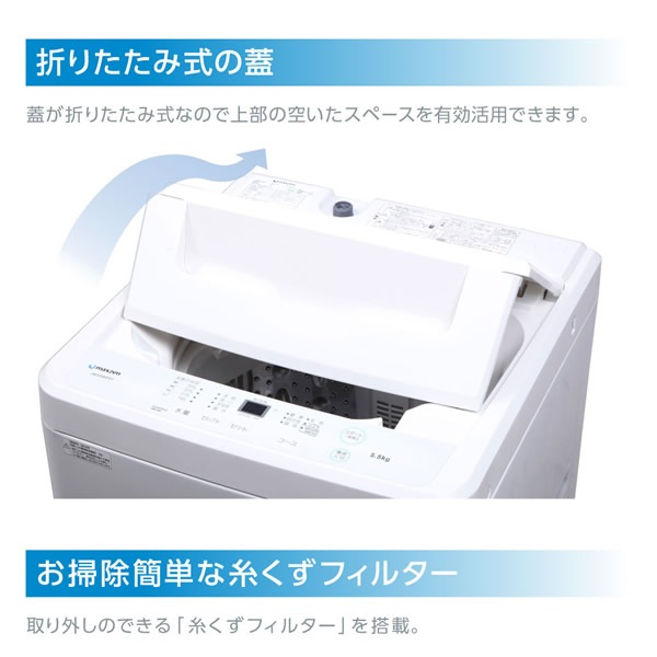 ����̵��(���졦�̳�ƻ��Υ�����)���ڥ᡼����ľ���������� �ķ� ������ maxzen ����ư������ 7.0kg ������ ������ ���㥤��ɥ��å� �ۥ磻�� JW70WP01WH