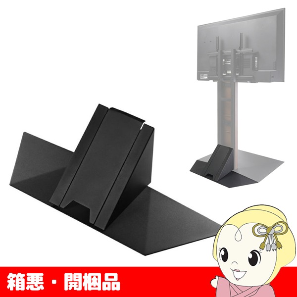 �߸˽�ʬ����Ȣ���������ʡ�WALL����ƥꥢ�ƥ�ӥ������V3�ϥ����������� �����ʡ����Ѽ�Ω�١��� ��76cm ���ƥ�֥�å�������̵��(�̳�ƻ�����졦Υ�����)��