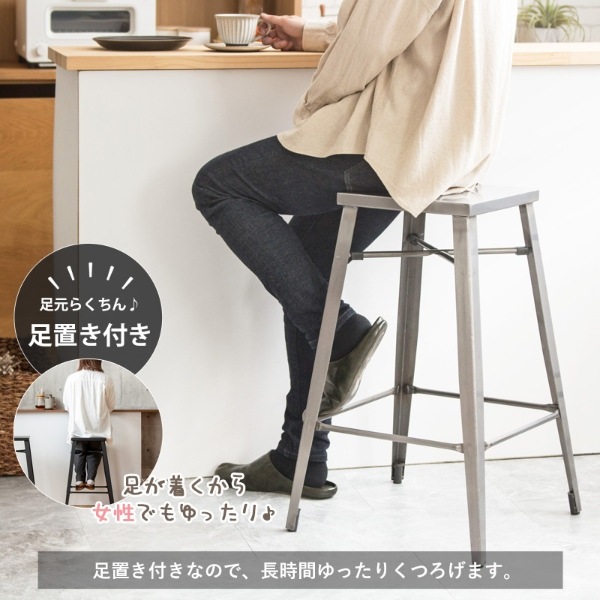 カウンターチェア 高級感 アイアンカウンターチェア 1脚 cafe カフェ