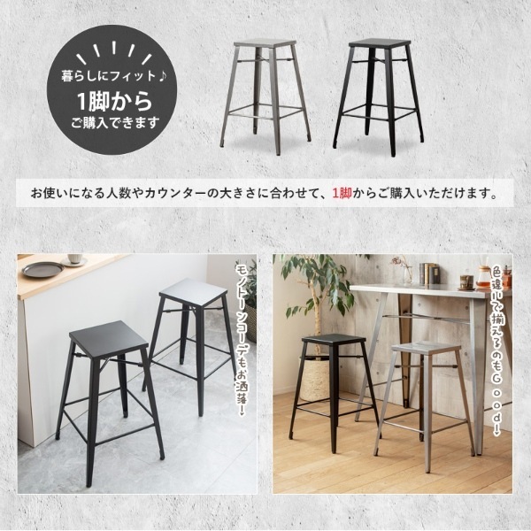 カウンターチェア 高級感 アイアンカウンターチェア 1脚 cafe カフェ