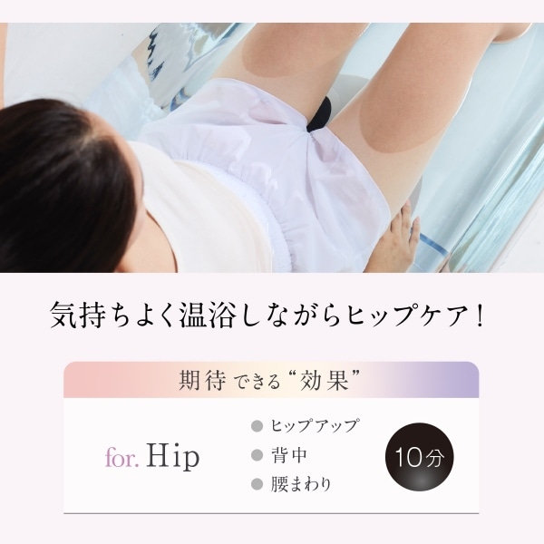 wavewave EMS Hydro Mat 美尻 お風呂ケア EMS Hydro Mat | 健康 | WAVEWAVE
