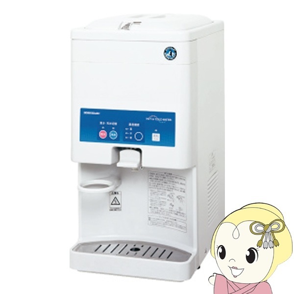 AT-12WG ホシザキ ウォータークーラー ウォーター 冷水専用 AT-12WG ホシザキ ウォータークーラー 冷水専用｜業務用厨房機器