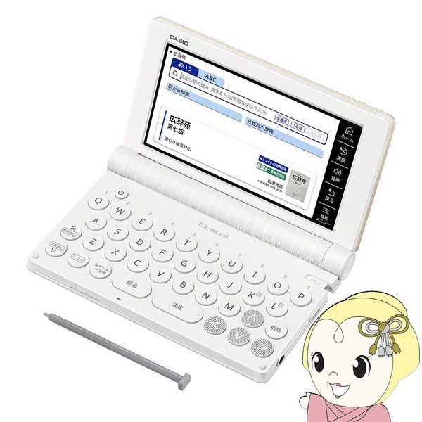 [予約]電子辞書 CASIO カシオ エクスワード EX-word 生活・教養モデル ゴールド 2025年春モデル XD-SA6500-GD 予約]電子辞書 CASIO カシオ エクスワード EX-word 生活・教養モデル
