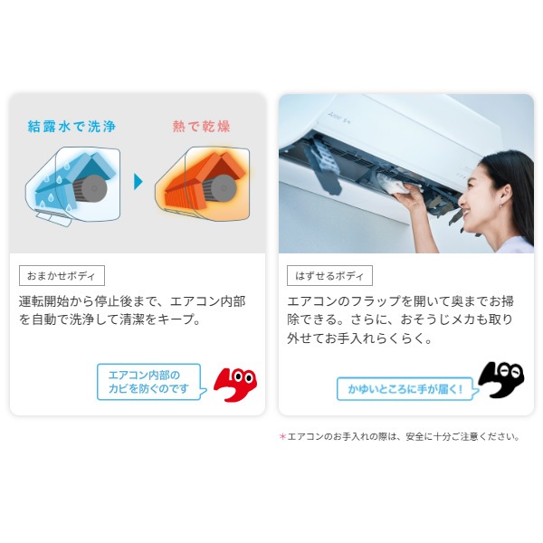 エアコン 工事込 18畳 三菱電機 霧ヶ峰 JXVシリーズ 単相200V 5.6kw