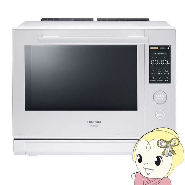 東芝 TOSHIBA 石窯ドーム 用 角皿天板2枚 と焼き網 東芝 TOSHIBA