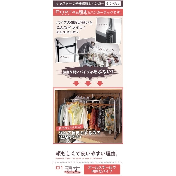押入れ収納 ハンガーラック パイプハンガー 押入れ伸縮頑丈ハンガー 一