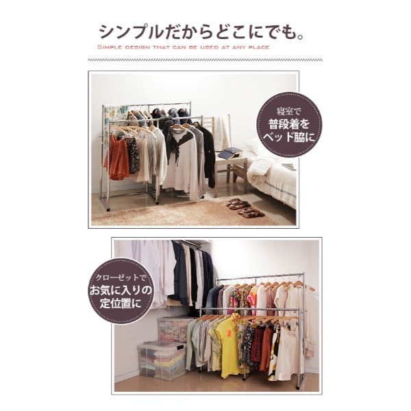 押入れ収納 ハンガーラック パイプハンガー 押入れ伸縮頑丈ハンガー 一