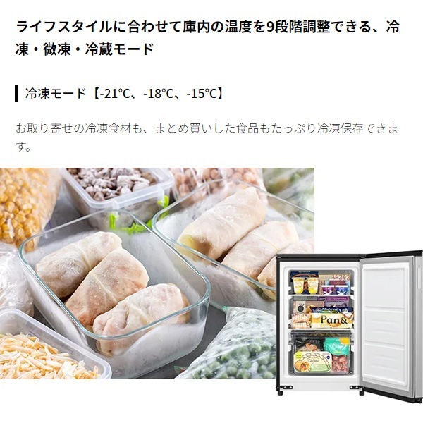 0130-004 ☆リユースのサカイ春日部店☆SHARP シャープ 冷凍冷蔵庫 SJ