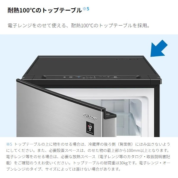取り寄せ：入荷目安2～3営業日】冷凍庫 冷蔵庫 シャープ FJ-HM7K-H