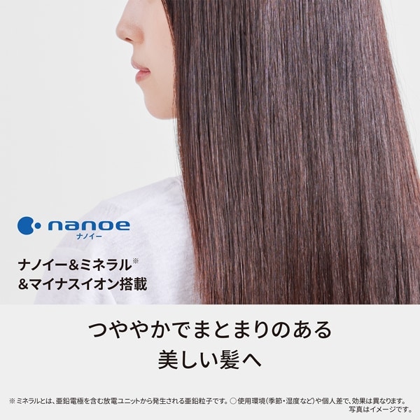 在庫あり ヘアードライヤー パナソニック ナノケア nanocare ナノイー