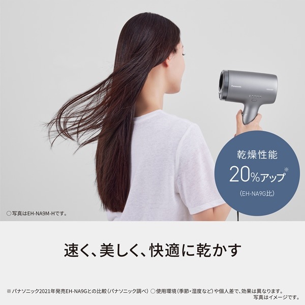 在庫あり ヘアードライヤー パナソニック ナノケア nanocare ナノイー