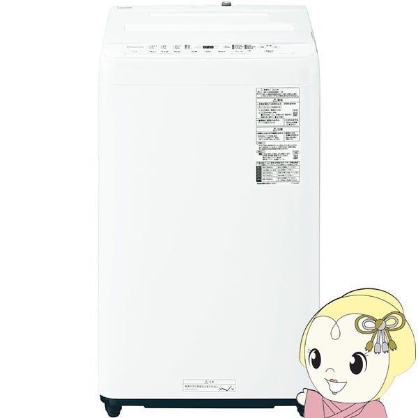 ジモティ新入荷情報!! 洗濯機 パナソニック NA-F7AE4 2017 J-250306