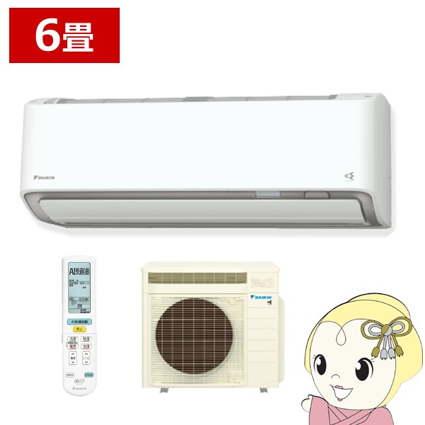 エアコン 6畳 2.2kw ダイキン ルームエアコン うるさらX RXシリーズ 単 