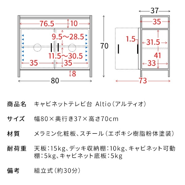 ����ӥͥåȥƥ���� Altio(����ƥ���) TV-801-WHWH �ۥ磻�� ��80�߱��Ԥ�37�߹⤵70cm ��������������̵��(�̳�ƻ�����졦Υ�����)��