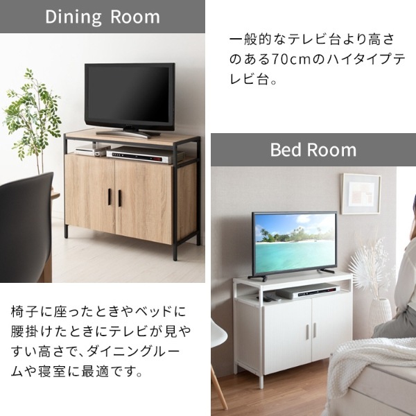 ����ӥͥåȥƥ���� Altio(����ƥ���) TV-801-WHWH �ۥ磻�� ��80�߱��Ԥ�37�߹⤵70cm ��������������̵��(�̳�ƻ�����졦Υ�����)��