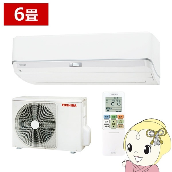東芝ルームエアコン主に6畳RAS-221ND（W)2012年製
