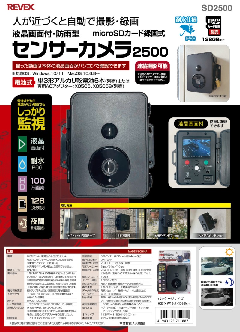 ���󥵡������ ���� ���ȥ���� ��˥����դ� �ƻ륫��� ������ �֥�å�microSD������Ͽ�輰 �ɱ��� �վ������դ� SDN2500������̵��(�̳�ƻ�����졦Υ�����)��