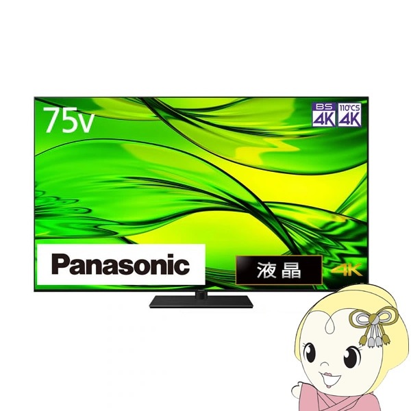 予約]【設置込】 パナソニック 液晶テレビ 4K液晶ビエラ最上位  