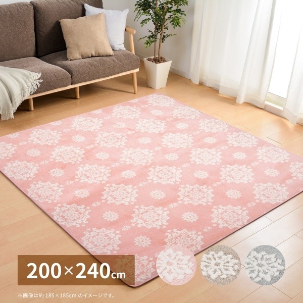 ラグマット/絨毯 【約200×240cm ピンク】 軽量 床暖房可 雪の結晶柄 ラグ シュシュ 200×240cm 3畳 厚手ラグ ホットカーペットカバー こたつ