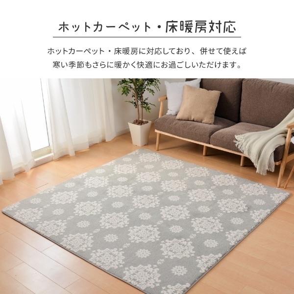 ラグ シュシュ 200×240cm 3畳 厚手ラグ ホットカーペットカバー こたつ
