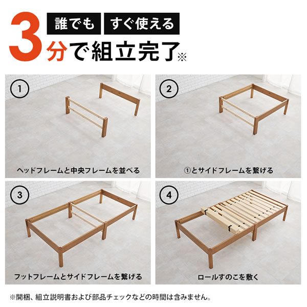 ����̵��(���졦�̳�ƻ��Υ�����)���٥å� ���Τ��٥å� �٥åɥե졼�� �ʥ����� �Ѳٽ�200kg �������� �إåɥ쥹 ���󥰥� �ʥ����� ������� �븶